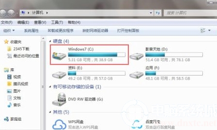 win7旗舰版怎么格式化系统恢复出厂设置