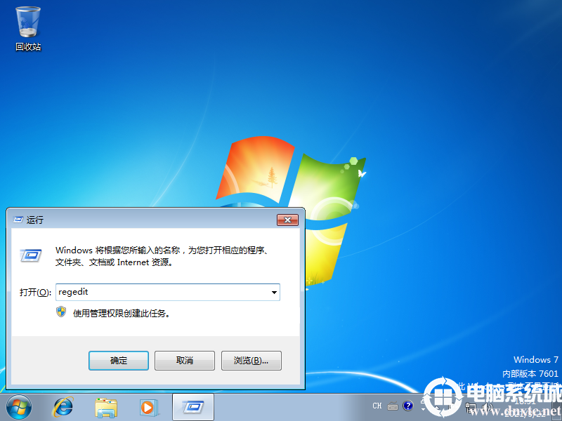win7开机自检硬盘处理之注册表修改解决方法 win7开机自检硬盘处理之注册表修改解决方法