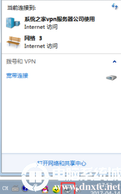 win7代理服务器设置详细解决方法