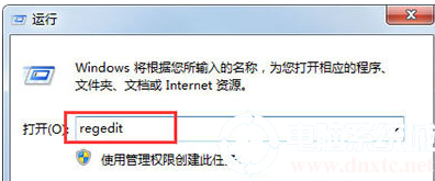 win7取消文件关联解决方法