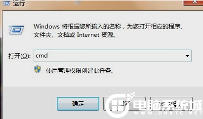 Win7强制解除电脑开机密码操作解决方法