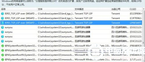 win7系统steam闪退的几种解决方法