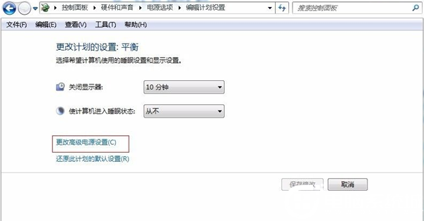 Win7电脑睡眠后老是立即又自动唤醒解决方法