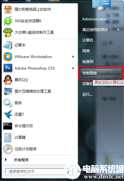 Win7下使用双硬盘避免硬盘的自动关闭解决方法