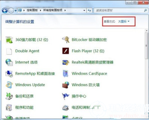 win7系统中N卡的fps设置提高解决方法