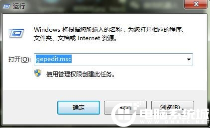 Win7系统提示注册表编辑已被管理员禁用解决方法 Win7系统提示注册表编辑已被管理员禁用解决方法