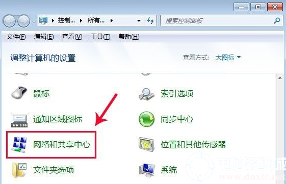 win7笔记本怎么开蓝牙功能详细步骤