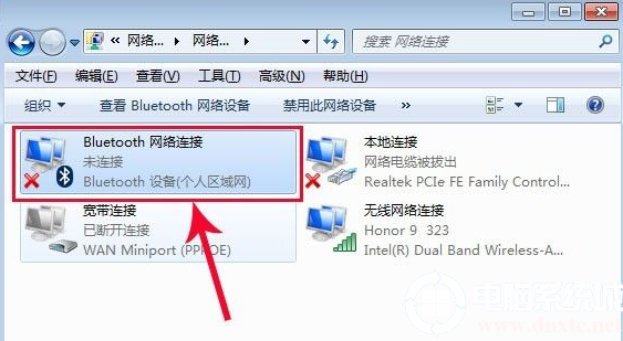 win7笔记本怎么开蓝牙功能详细步骤