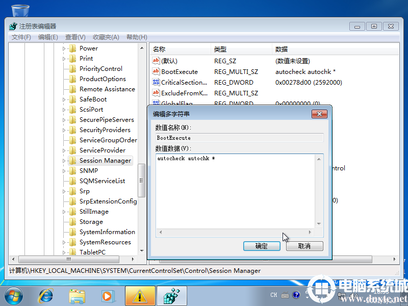 win7开机自检硬盘处理之注册表修改解决方法 win7开机自检硬盘处理之注册表修改解决方法