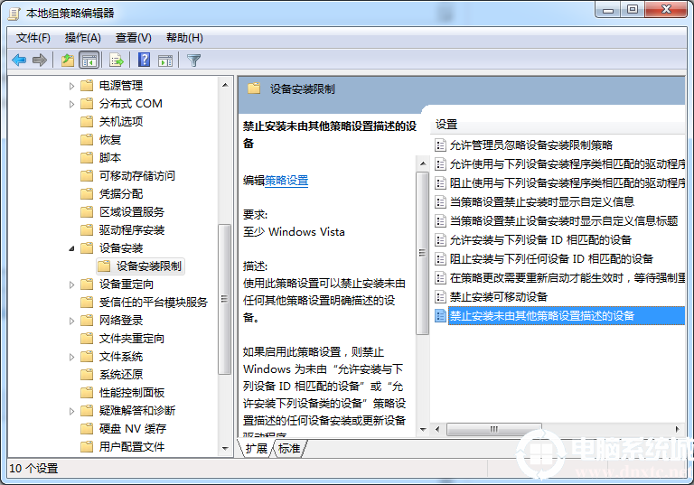 win7怎么关闭驱动更新