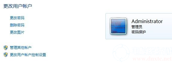 win7开机密码设置的解决方法
