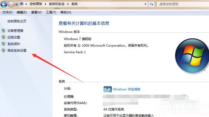 win7关机后自动重启怎么解决