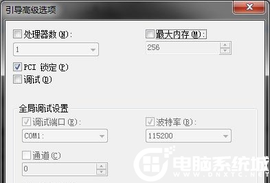 Win7提示NVIDIA显示设置不可用解决方法