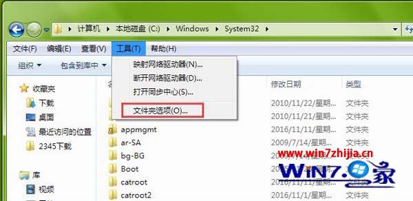 Win7系统下组策略如何恢复初始设置