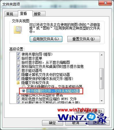 Win7系统下组策略如何恢复初始设置