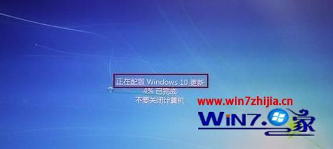 Win7系统怎么通过Windows update直接升级win10系统