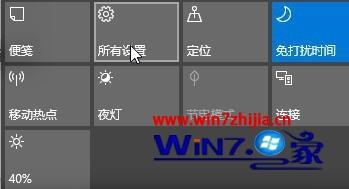 win10系统怎么设置输入法