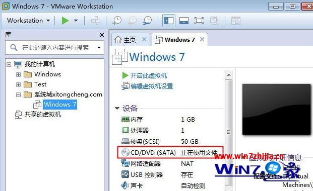 VMware虚拟机怎么安装win7系统