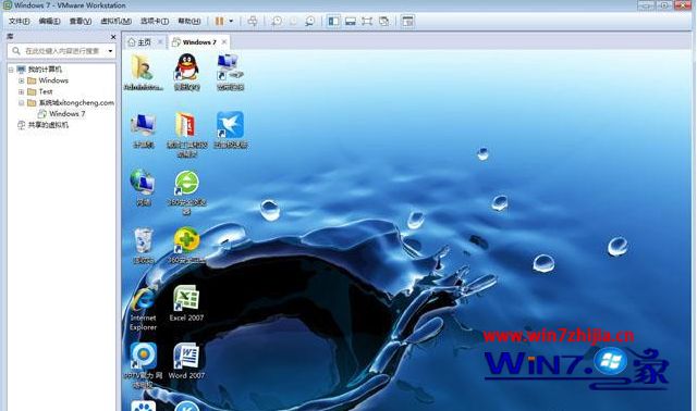 VMware虚拟机怎么安装win7系统