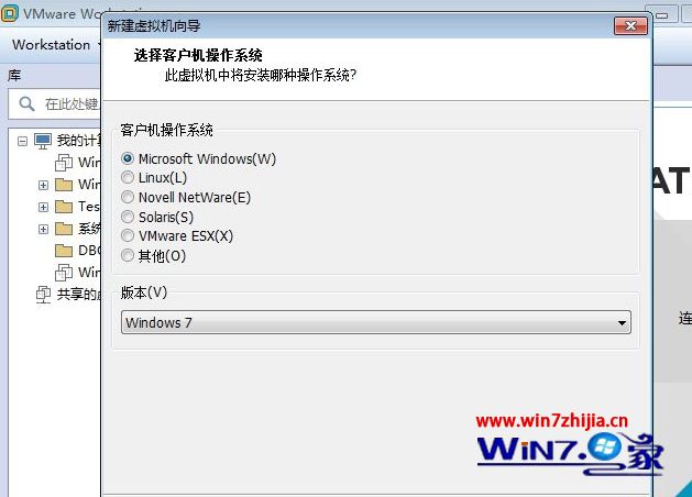 VMware虚拟机用U盘装win7系统的方法