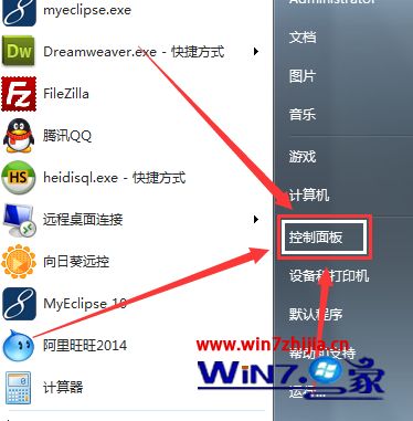 win7系统提示内部版本7601,此windows副本不是正版如何解决