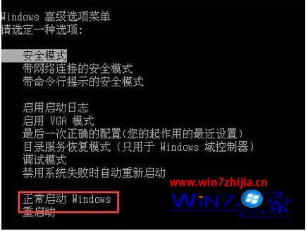 win7配置更新35%不动怎么回事_win7配置windows update完成35卡住不动了如何解决