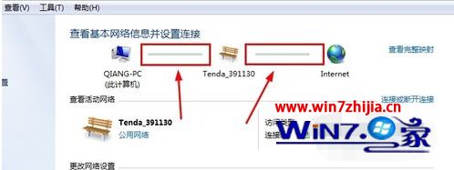 win7右下角网络图标红x不能上网怎么回事_win7网络红叉无法上网如何解决