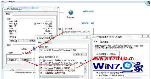 win7右下角网络图标红x不能上网怎么回事_win7网络红叉无法上网如何解决