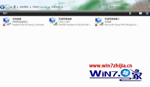 win7如何共享wifi热点_win7共享wifi热点的设置教程
