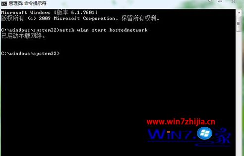 win7如何共享wifi热点_win7共享wifi热点的设置教程