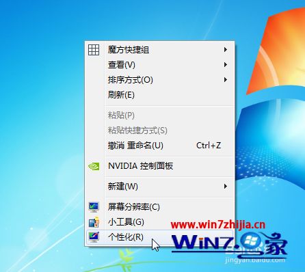 win7设置鼠标灵敏度的步骤_怎么调整Win7鼠标灵敏度