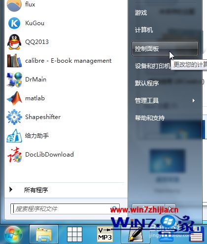 win7设置鼠标灵敏度的步骤_怎么调整Win7鼠标灵敏度