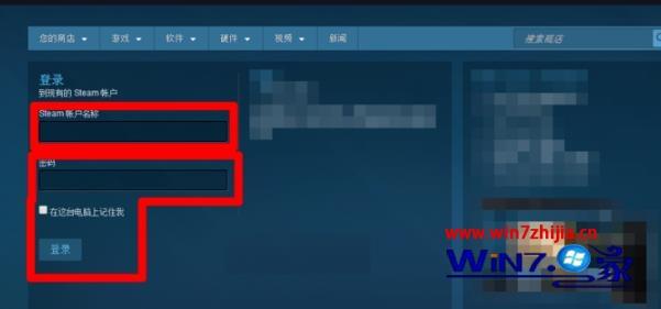 steam短期内来自您网络的失败登录过多的解决教程