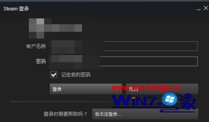 steam短期内来自您网络的失败登录过多的解决教程