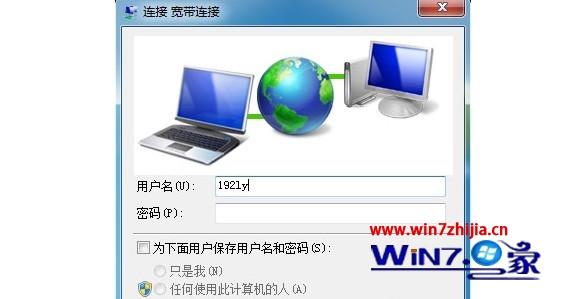 无线网络连接上却不能上网怎么办 连上无线网络wifi却不能上网如何修复