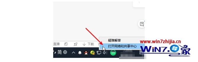 无线网络连接上却不能上网怎么办 连上无线网络wifi却不能上网如何修复