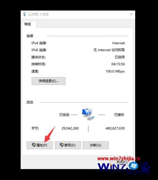 无线网络连接上却不能上网怎么办 连上无线网络wifi却不能上网如何修复