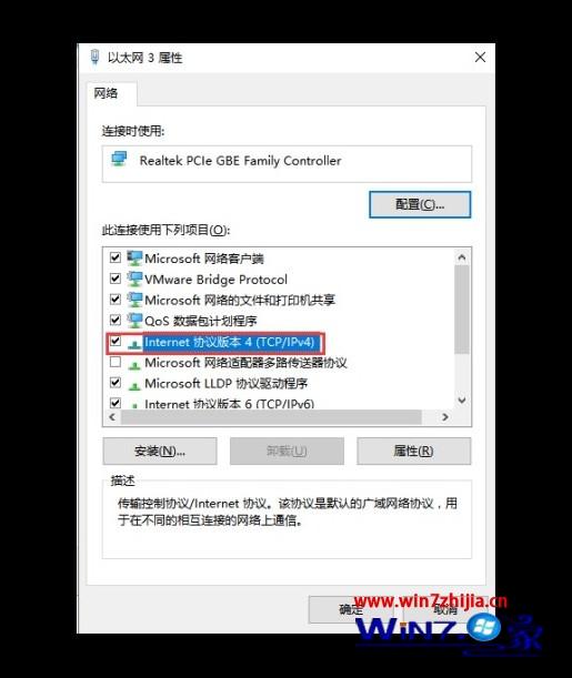 无线网络连接上却不能上网怎么办 连上无线网络wifi却不能上网如何修复