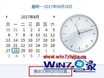 win7系统无法登录MSN提示错误代码80040154如何处理