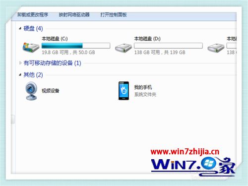 win7系统不显示移动硬盘怎么回事 win7移动硬盘在电脑上显示不出来如何处理