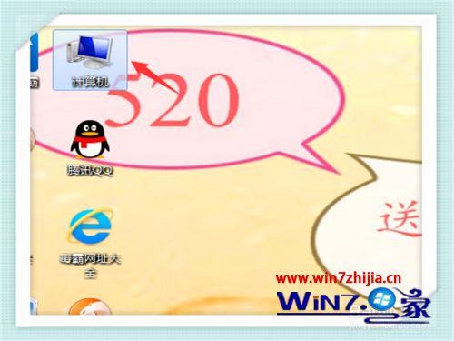 win7系统不显示移动硬盘怎么回事 win7移动硬盘在电脑上显示不出来如何处理