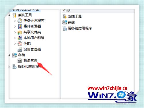 win7系统不显示移动硬盘怎么回事 win7移动硬盘在电脑上显示不出来如何处理