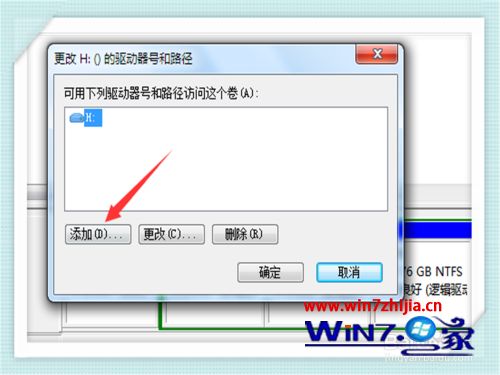 win7系统不显示移动硬盘怎么回事 win7移动硬盘在电脑上显示不出来如何处理