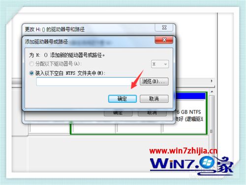 win7系统不显示移动硬盘怎么回事 win7移动硬盘在电脑上显示不出来如何处理