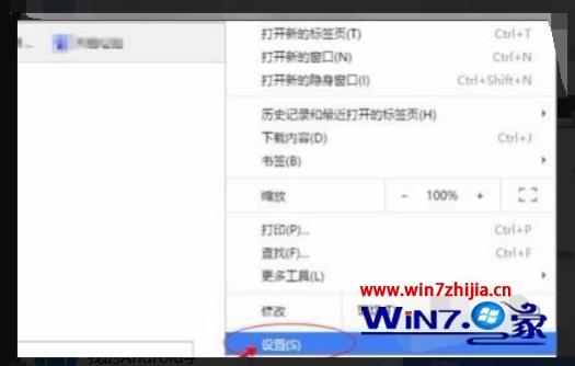 谷歌浏览器怎么使用ie内核 谷歌浏览器ie内核的步骤