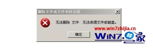 u盘文件删不掉怎么办 U盘文件无法删除的解决步骤