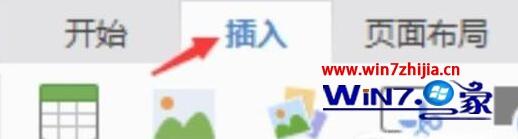 Word如何插入图片自由放置 Word插入图片并自由放置的步骤