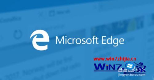 如何强制卸载edge win10卸载edge浏览器的步骤