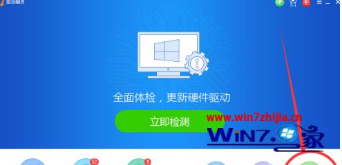 驱动精灵护眼模式怎样关闭 电脑驱动精灵关闭护眼模式的步骤