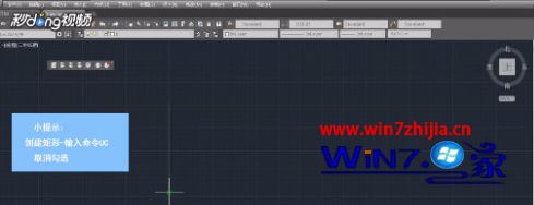 CAD2015如何显示坐标 AutoCAD设置显示xy坐标的图文步骤